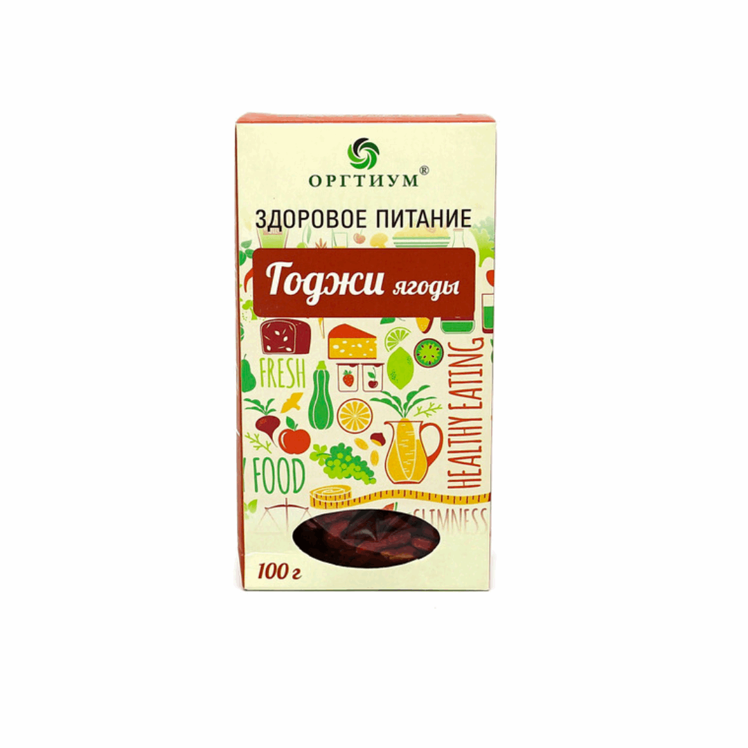 Ягоды Годжи Оргтиум 100 и 200 гр