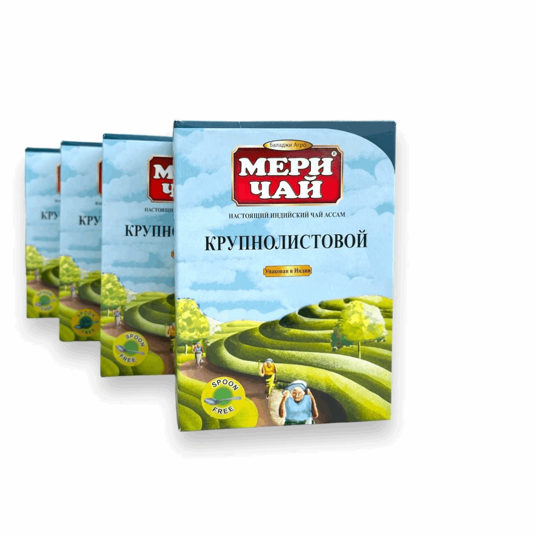 Индийский черный крупнолистовой Мери чай, 200 гр