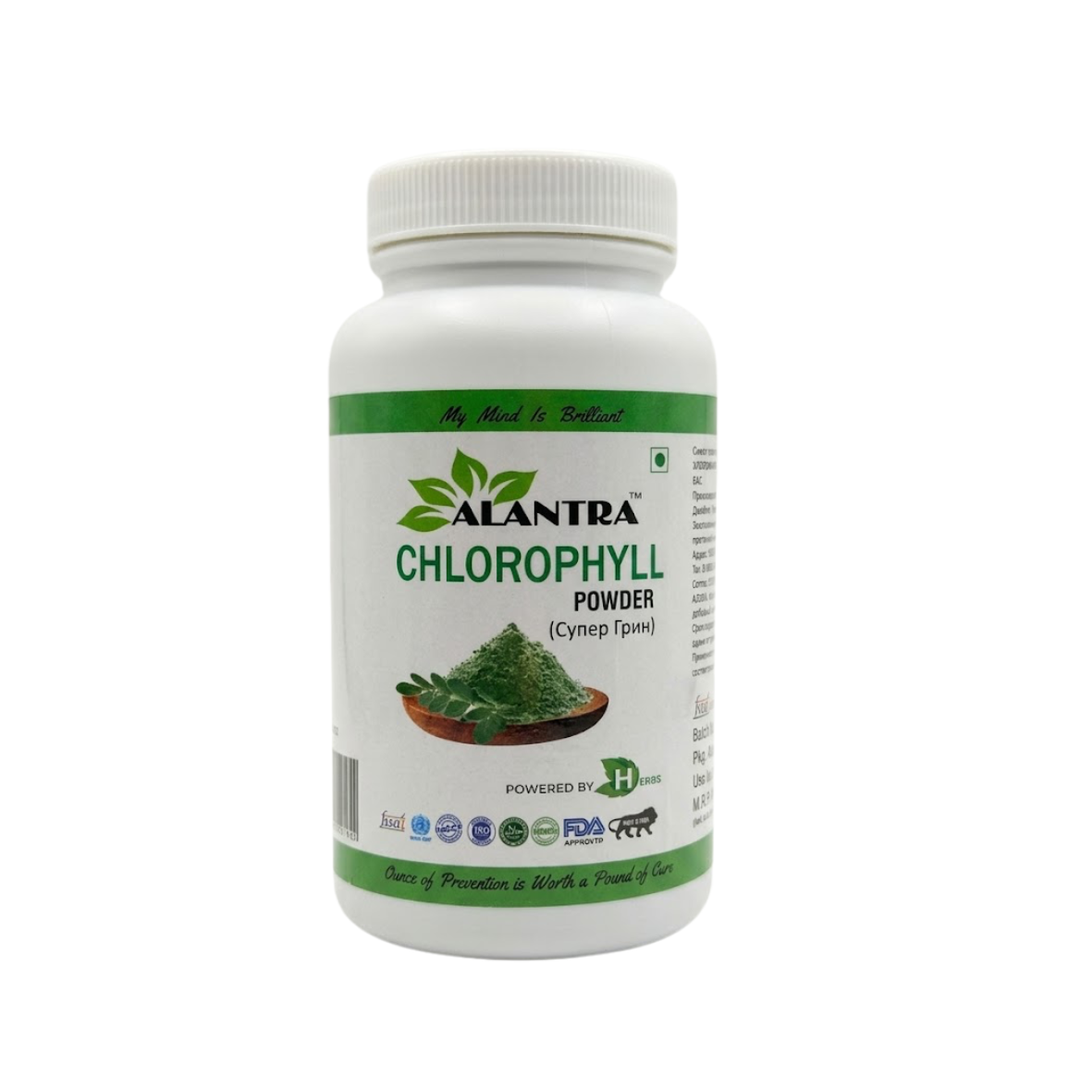 Хлорофилл (СУПЕР ГРИН) порошок, Chlorophyll power, Алантра, 100 г