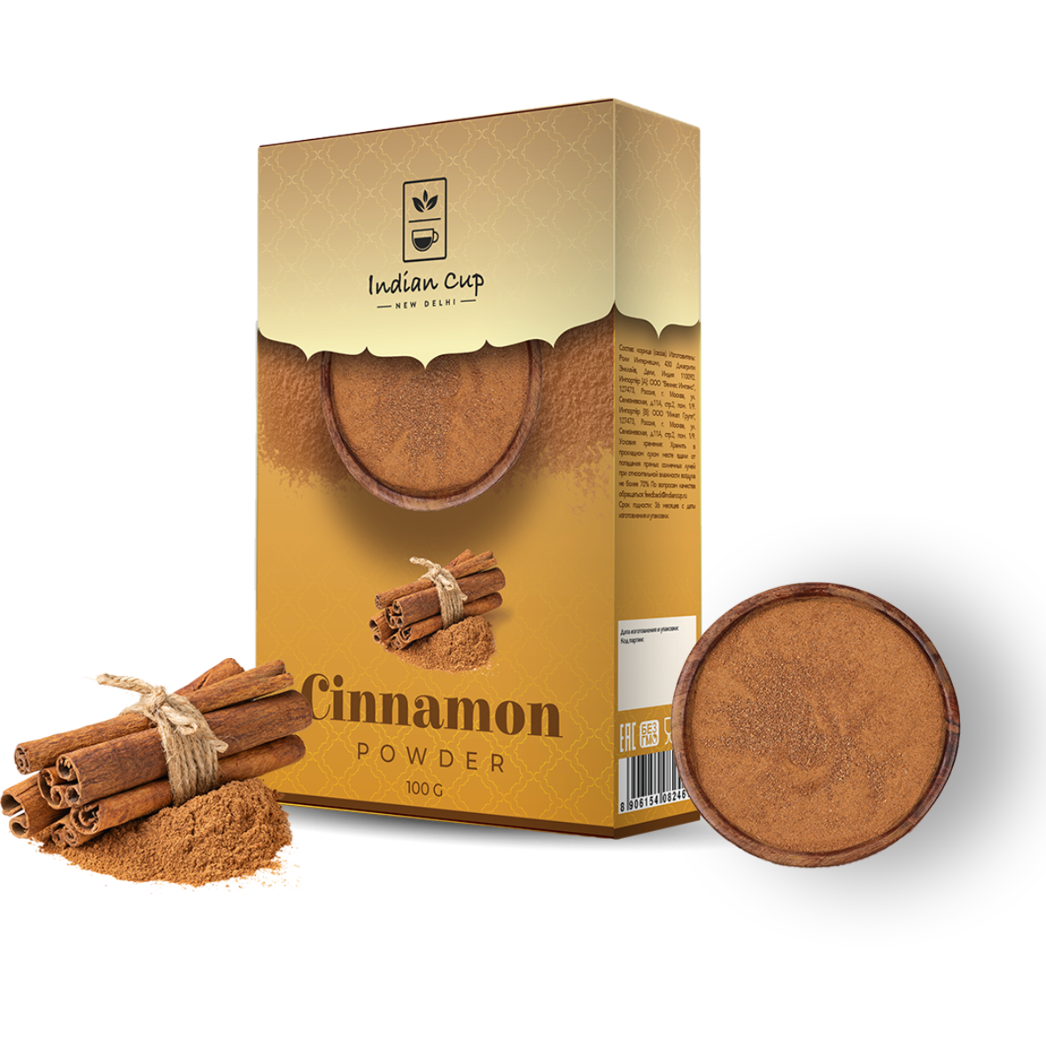 Корица молотая порошок, Cinnamon power, Indian cup, 100 гр