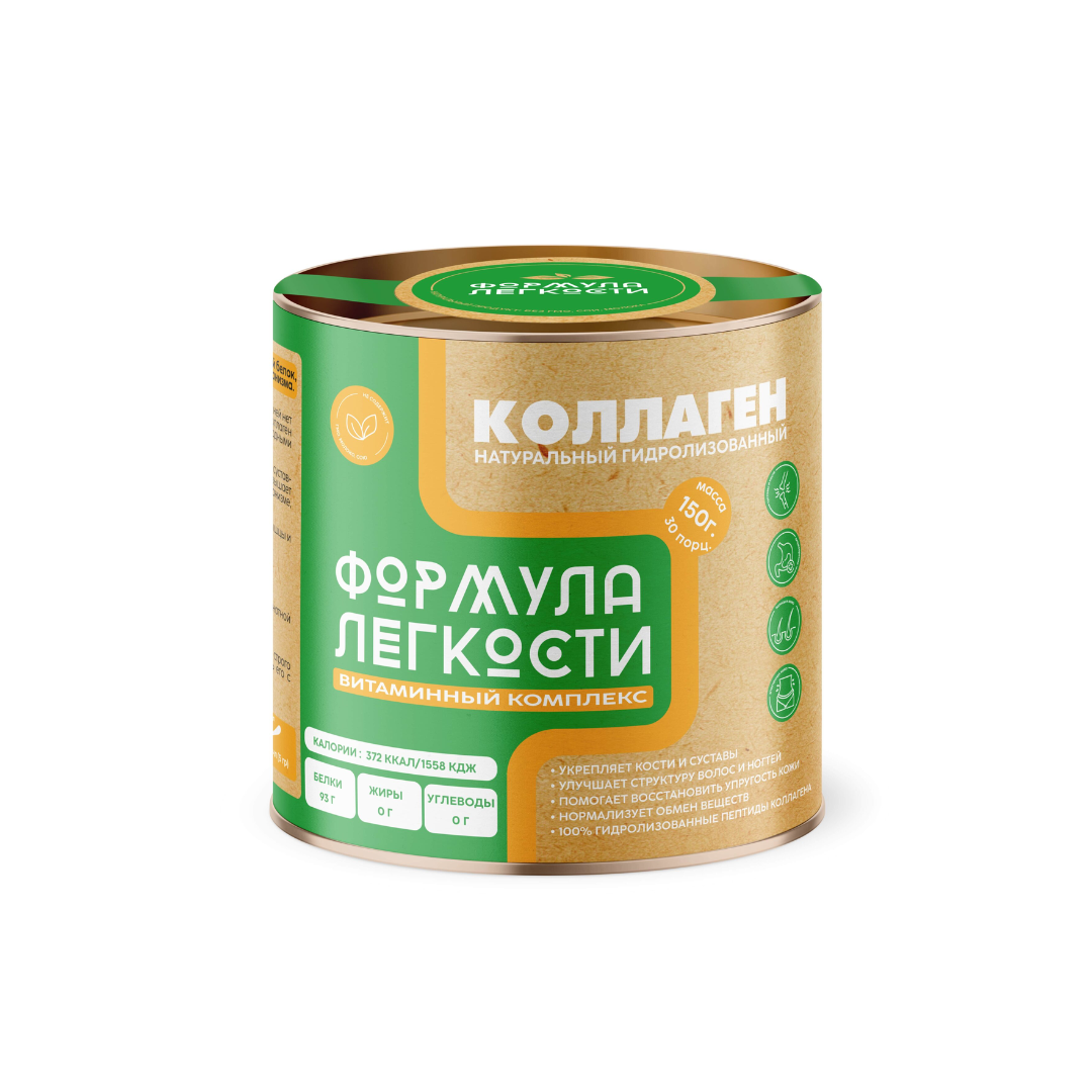 Коллаген говяжий натуральный гидролизованный, 150 гр, Формула легкости