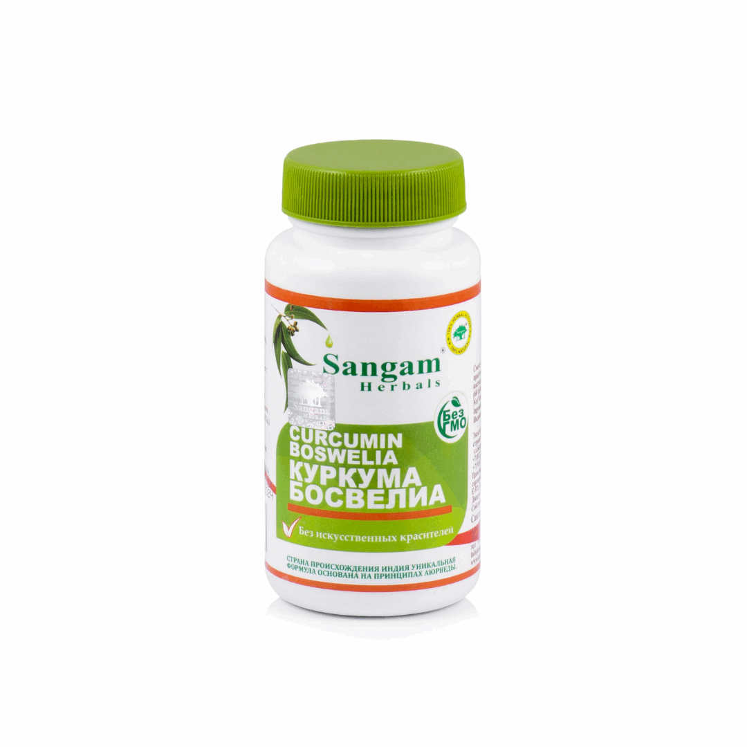 Куркума Босвелиа, Сангам, (Curcumin Boswelia) Sangam Herbals