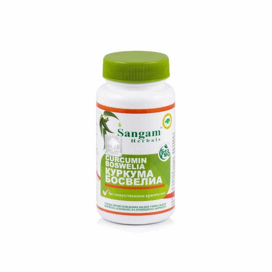 Куркума Босвелиа, Сангам, (Curcumin Boswelia) Sangam Herbals