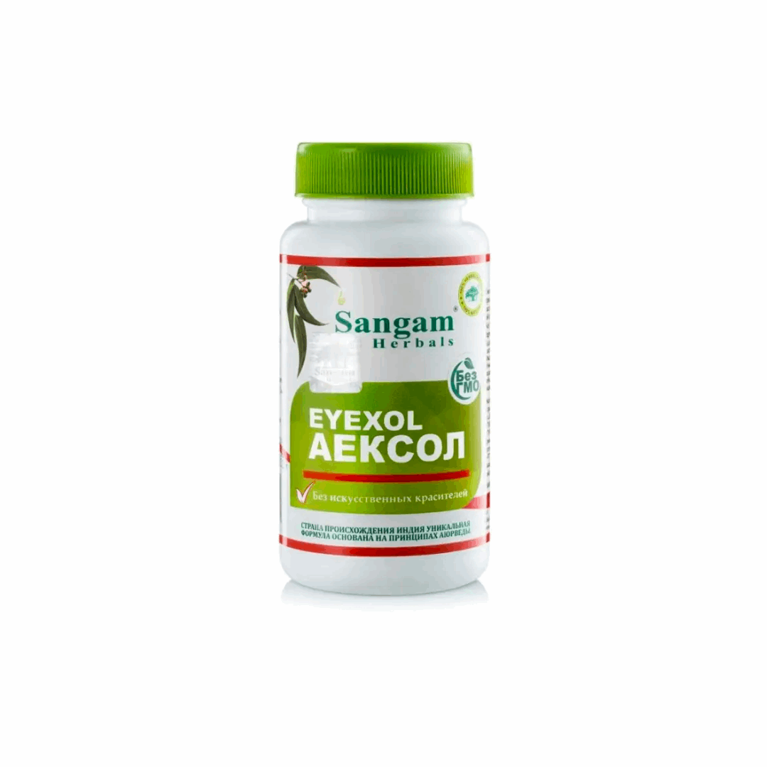 АЕКСОЛ, Сангам Хербалс, EYEXOL, ДЛЯ ЗДОРОВЬЯ ГЛАЗ