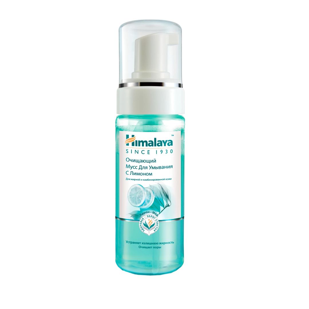 Очищающий мусс для умывания с лимоном, Himalaya Herbals