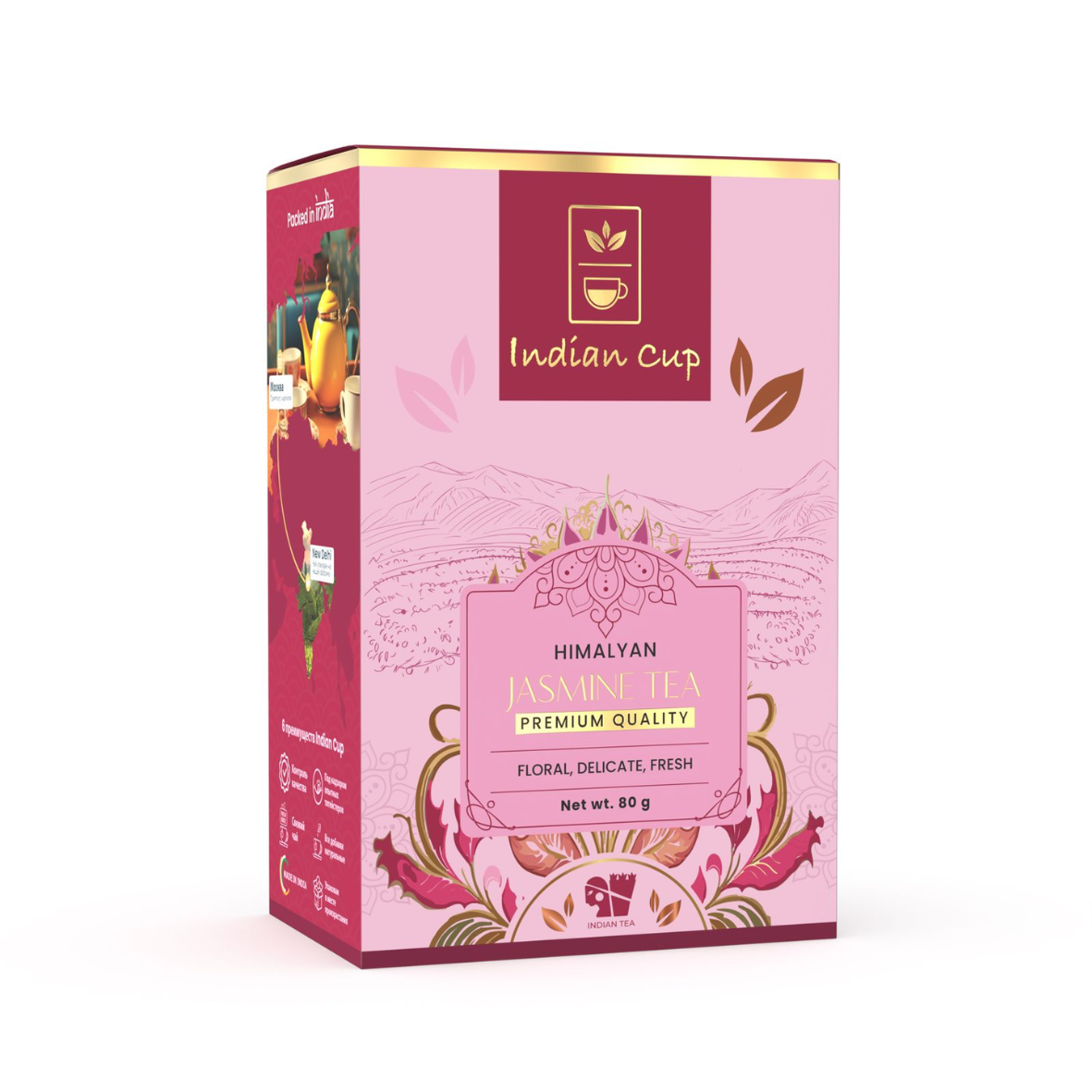 Гималайский Жасминовый Чай Премьер, Himalayan Jasmine Tea, Indian Cup, 80 гр