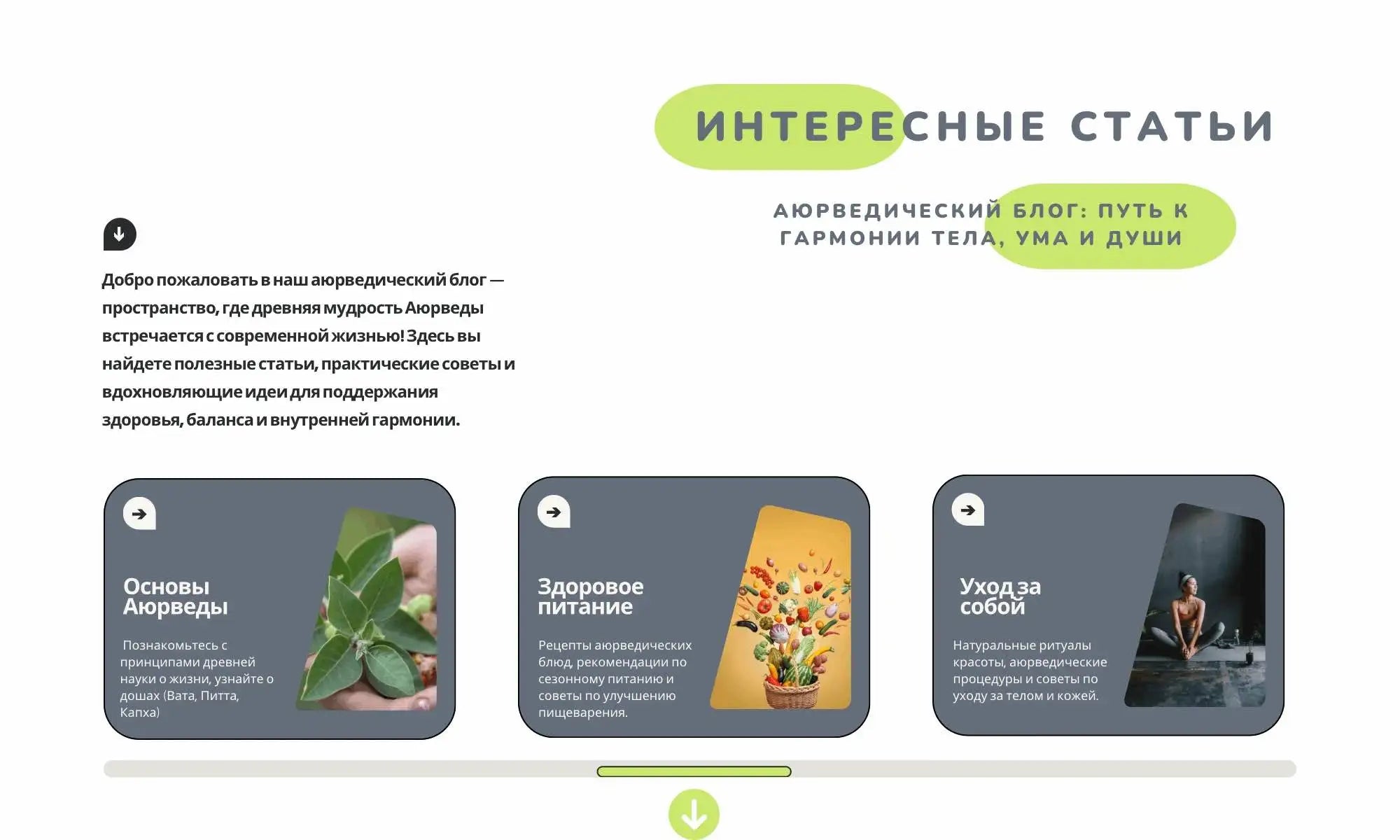Витамины, БАДы, Эко Продукция, Косметика, Благовония Бишкек
