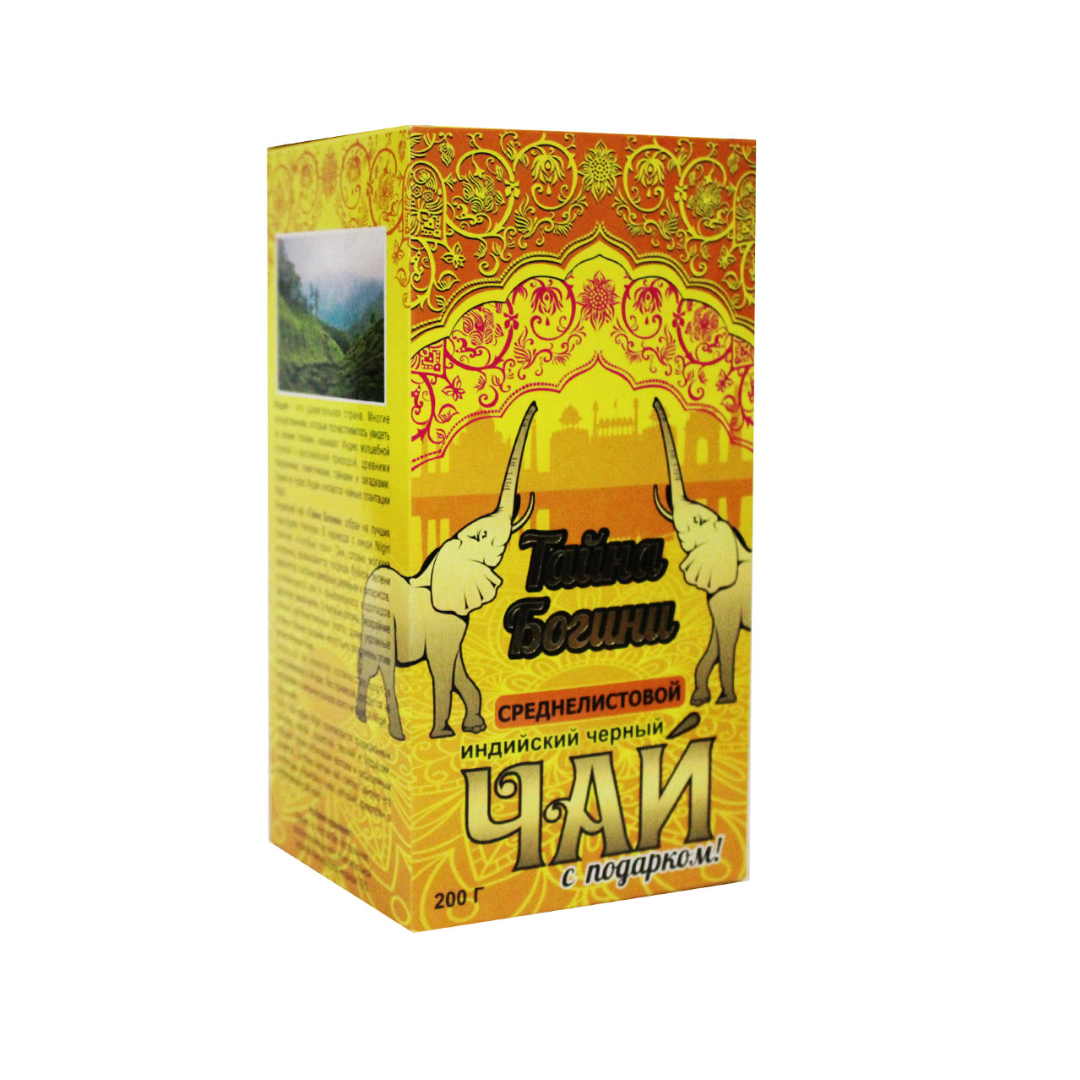 Черный среднелистовой индийский чай "Тайна Богини" 200 гр