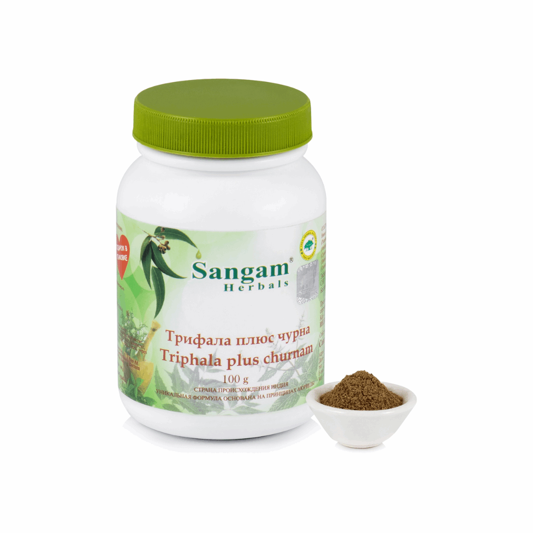 Трифала Плюс чурна, Sangam Herbals, Сангам, 100 гр
