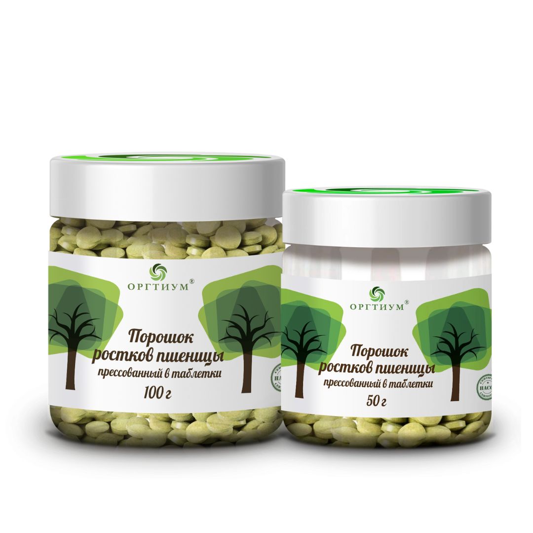 Порошок ростков пшеницы прессованные в таблетки, Витграсс