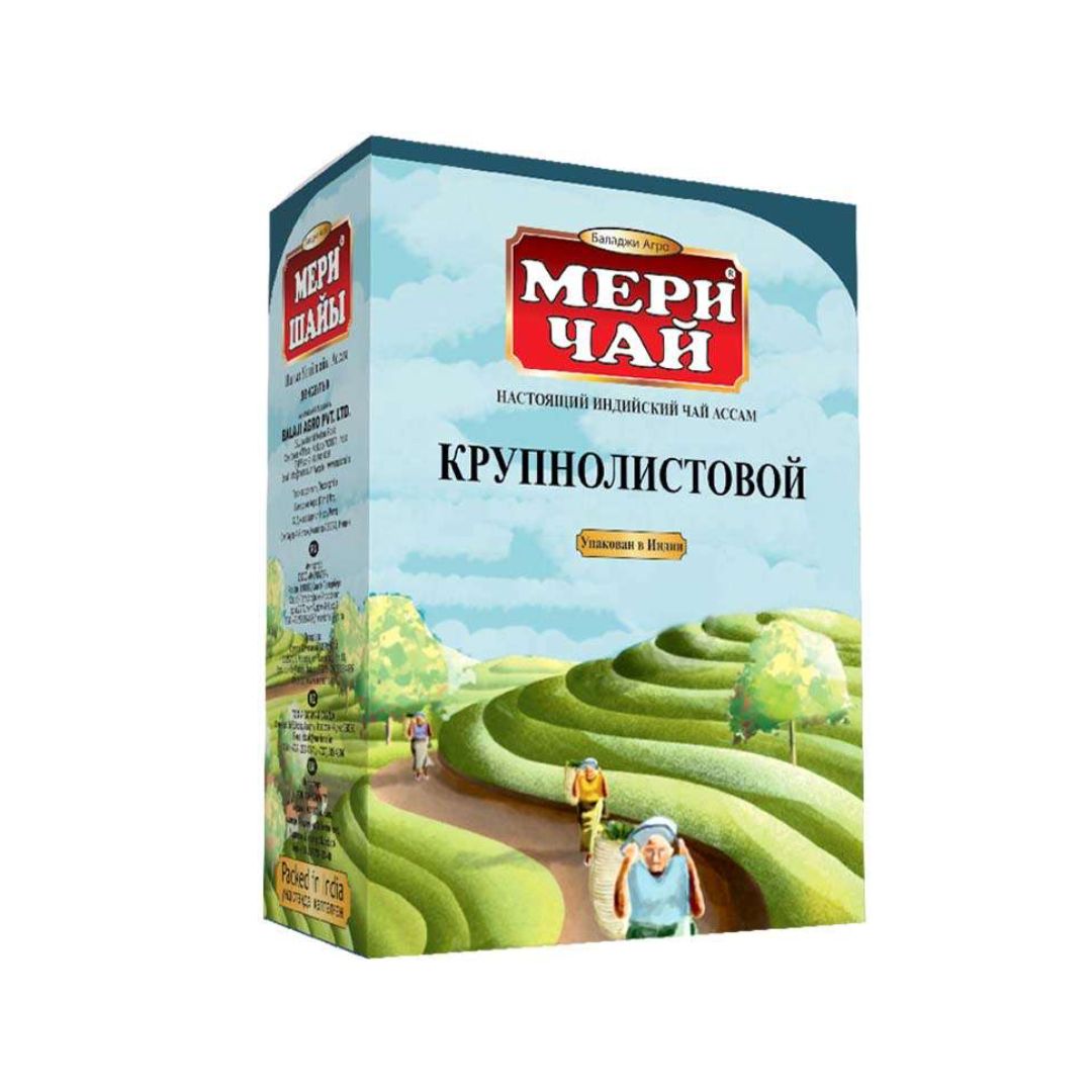 Индийский черный крупнолистовой Мери чай, 200 гр - Izindii.kg