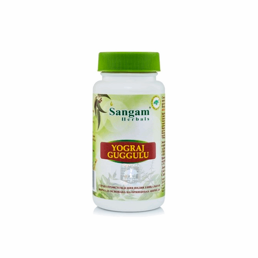 Йогарадж Гуггул Сангам Хербалс (Yograj Guggulu Sangam Herbals) 60 таблеток, 750 мг