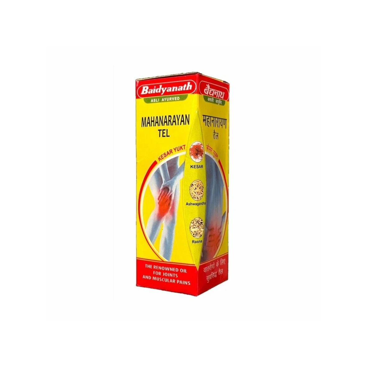 Baidyanath