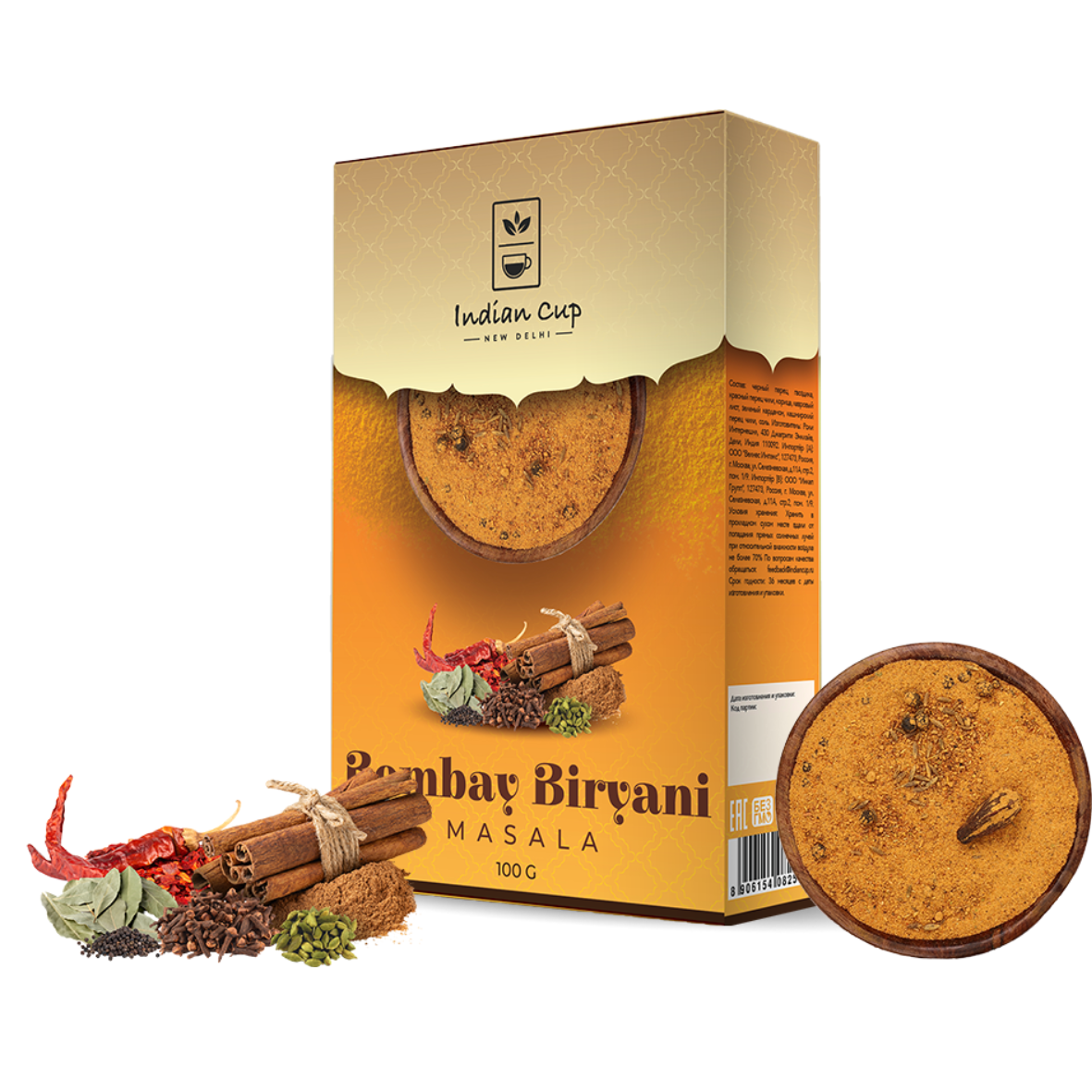 Бомбей Бирьяни Масала, Bombay Biryani Masala powder, Indian cup, 100 гр