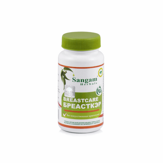 Бреасткэр (Breastcare) Sangam Herbals, 60 таб