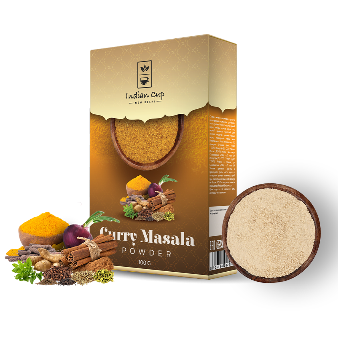 Карри Масала, Carry Masala powder, Indian cup, 100 гр