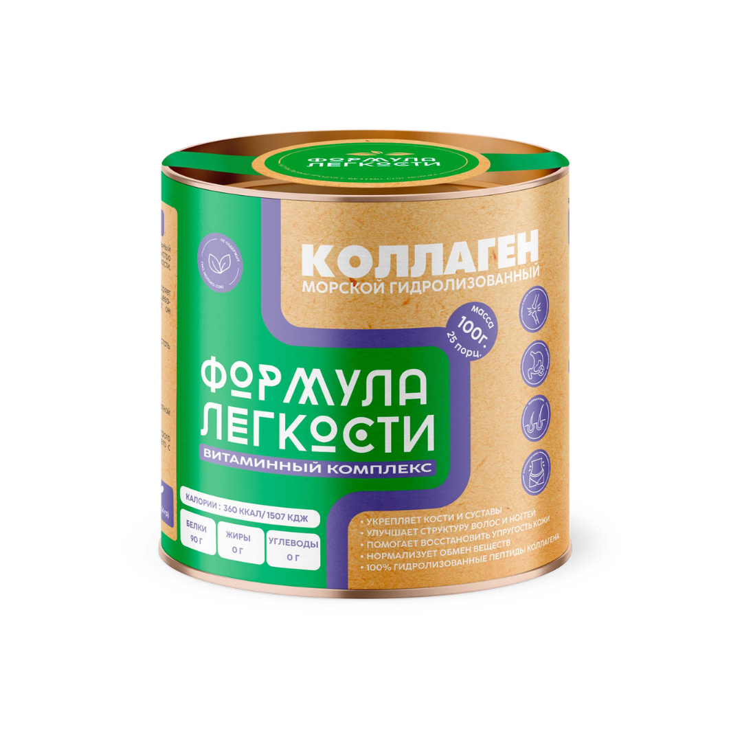 Коллаген морской натуральный гидролизованный, 100 гр, Формула легкости