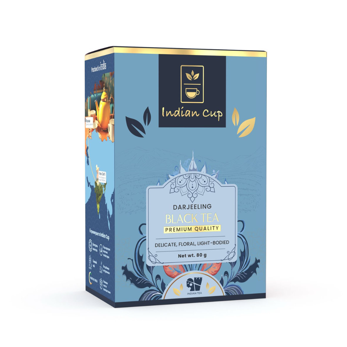 Дарджилинг Чёрный Чай Премьер, Darjeeling Black Tea, Indian Cup, 80 гр
