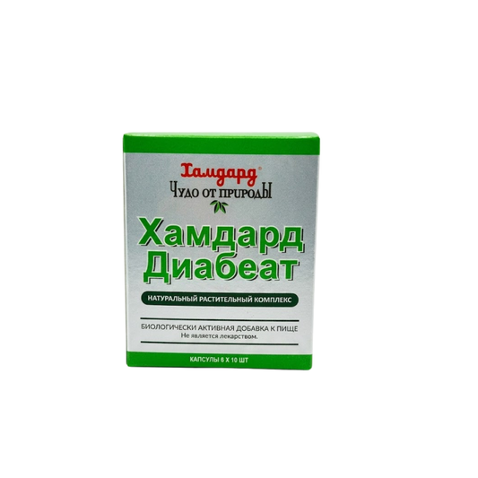 Diabeat Hamdard