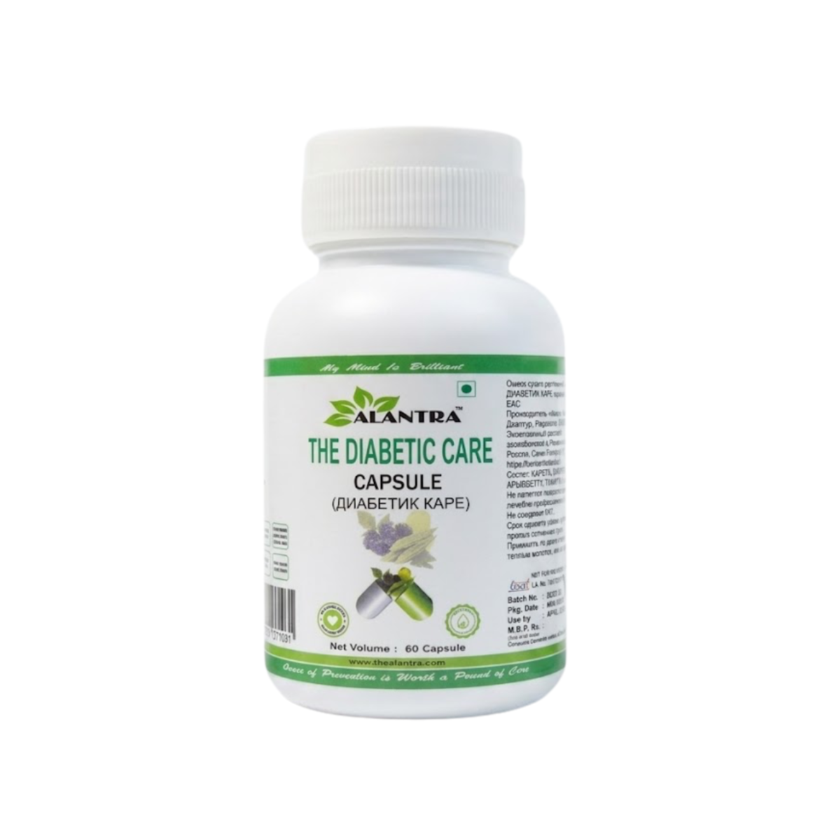 Diabetic care 