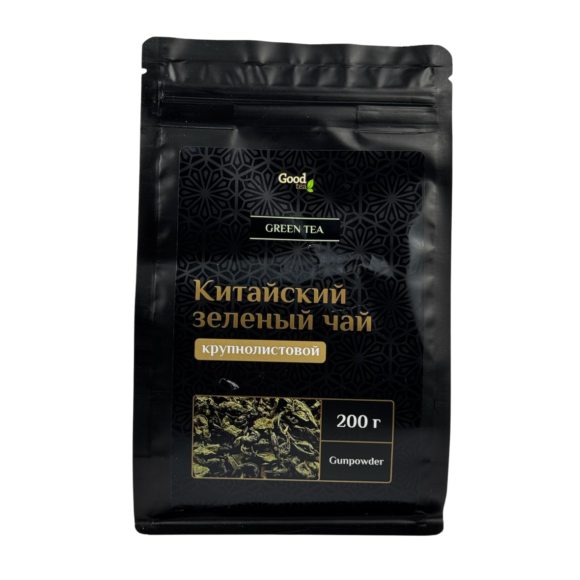 Китайский зеленый листовой чай Ганпаудер