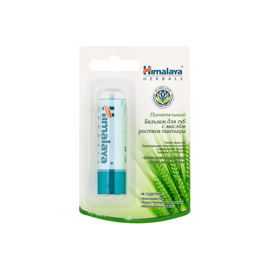 Бальзам для губ с маслом ростков пшеницы, Himalaya Herbals, 4,5 Г - Izindii.kg