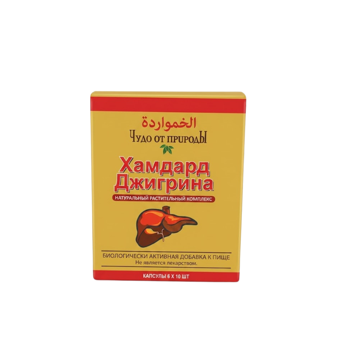 Jigreena Hamdard 