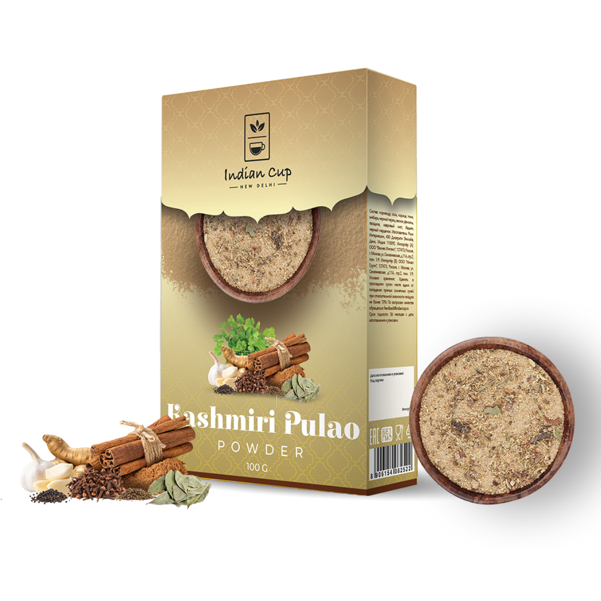 Кашмирский Плов Масала, Kashmiri Pulao Masala powder, Indian cup, 100 гр