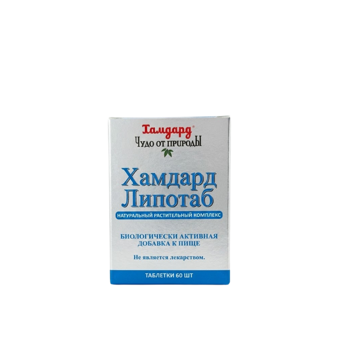 Lipotab Hamdard