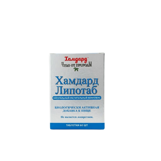 Lipotab Hamdard