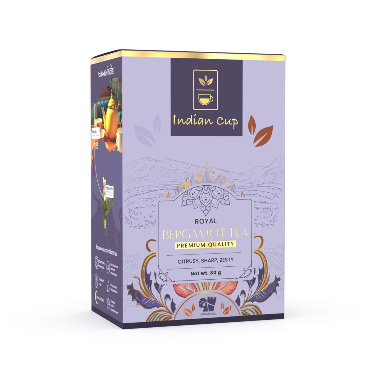 Королевский Чай с Бергамотом Премьер, Royal Bergamot Tea, Indian Cup, 80 гр
