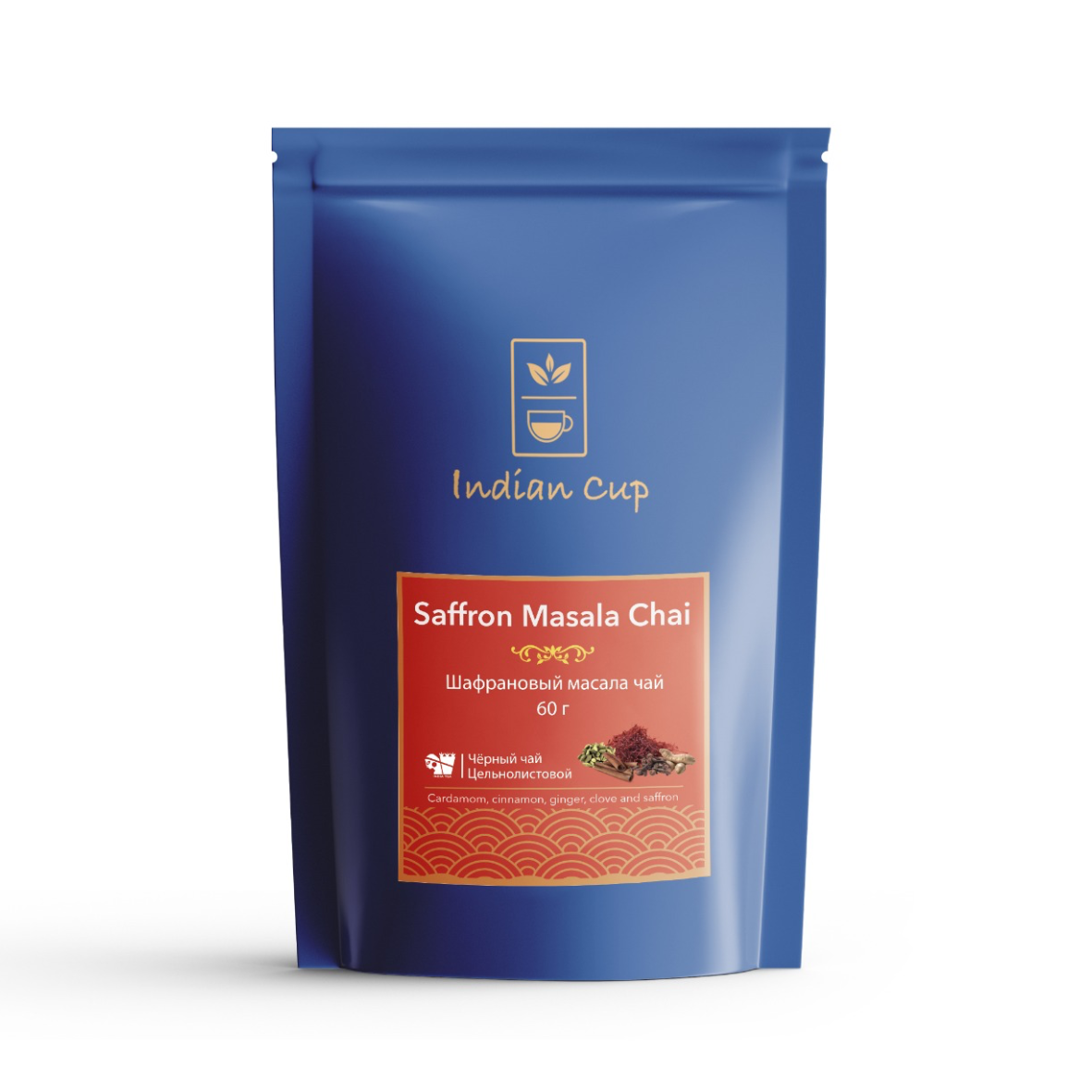 Шафрановый Масала Чай, Saffron Masala Tea, Indian Cup,  60гр Дой пак Zip-lock