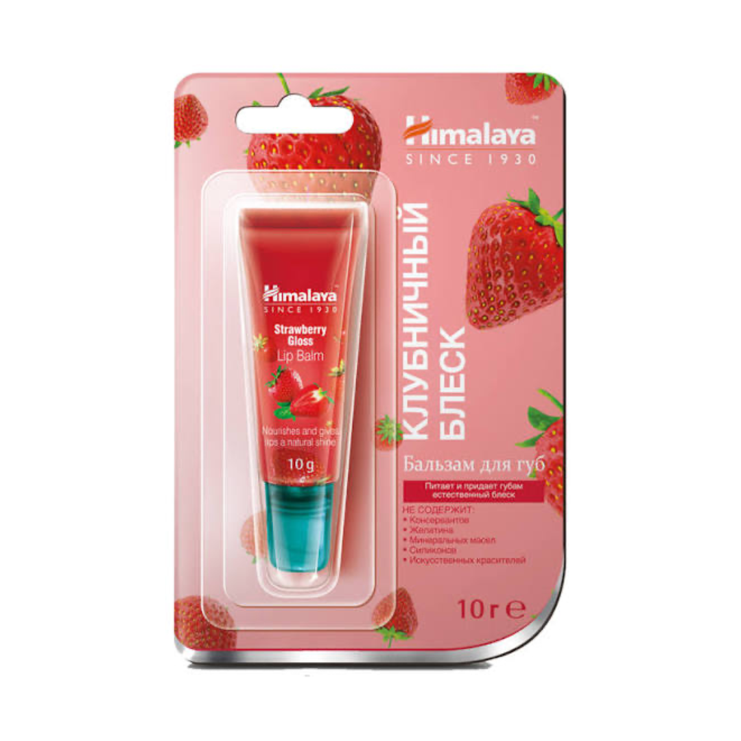 Бальзам для губ Клубничный блеск Himalaya Herbals, 10 гр