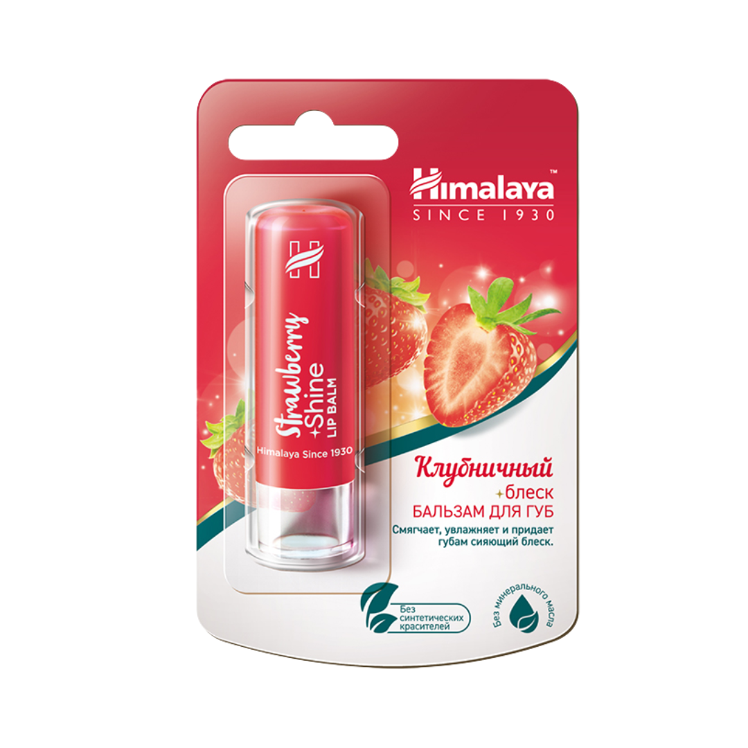 Бальзам для губ Клубничный блеск Himalaya, 4.5 г