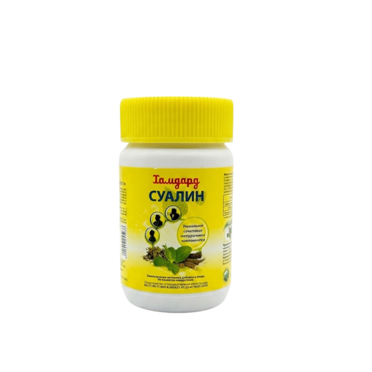 Sualin, Hamdard