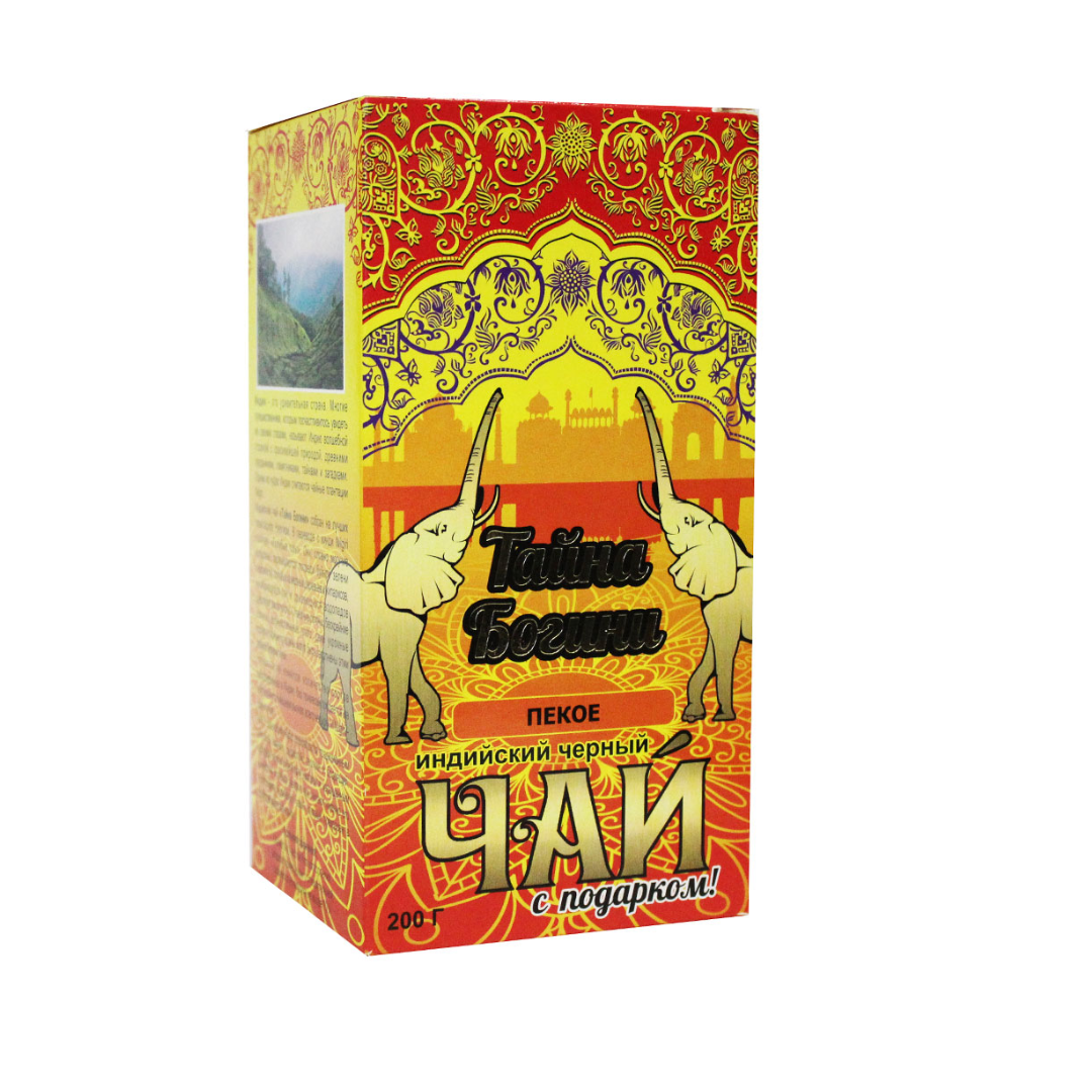 Черный листовой индийский чай Пекое "Тайна Богини" 