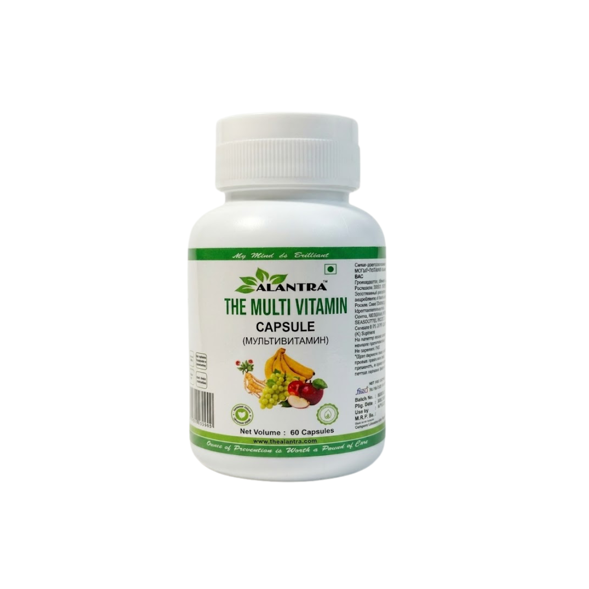 The Multi vitamin