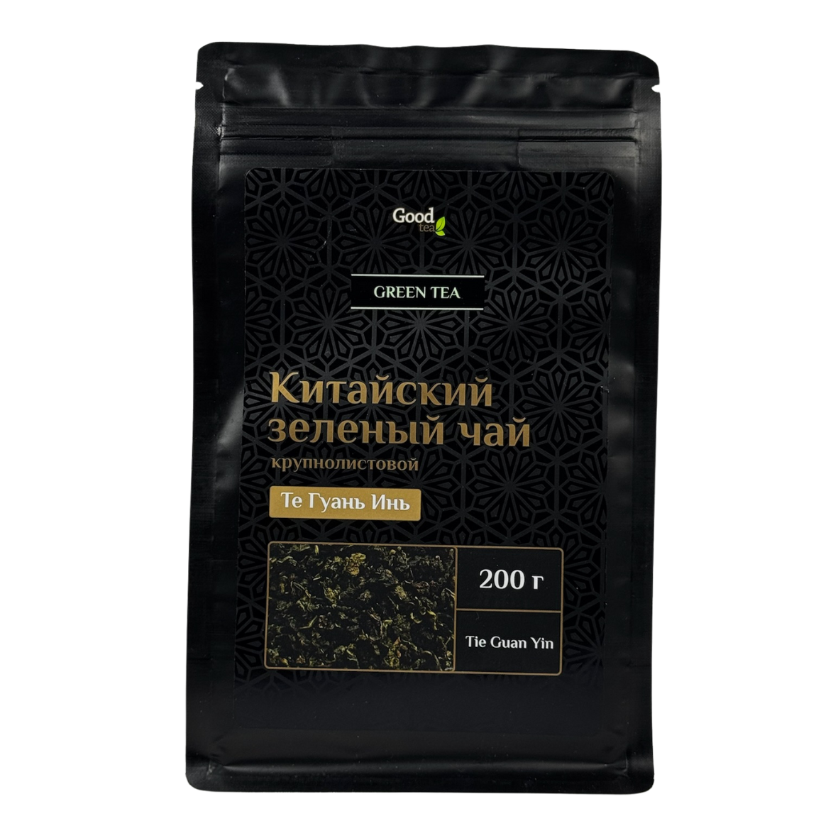 Китайский зеленый листовой чай Те Гуань Инь, 200 г