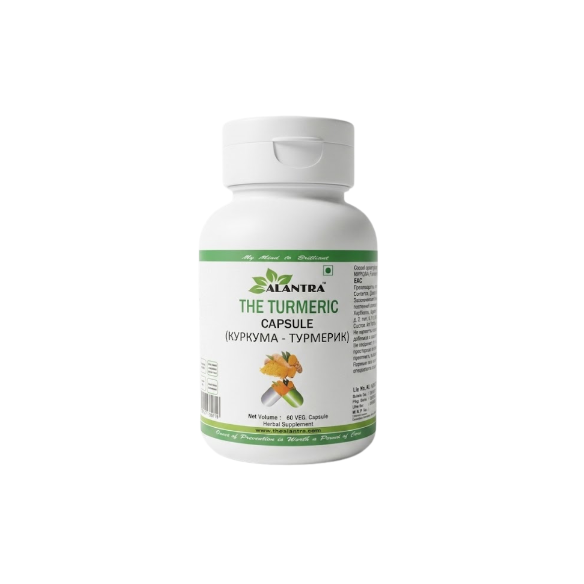 Turmeric alantra