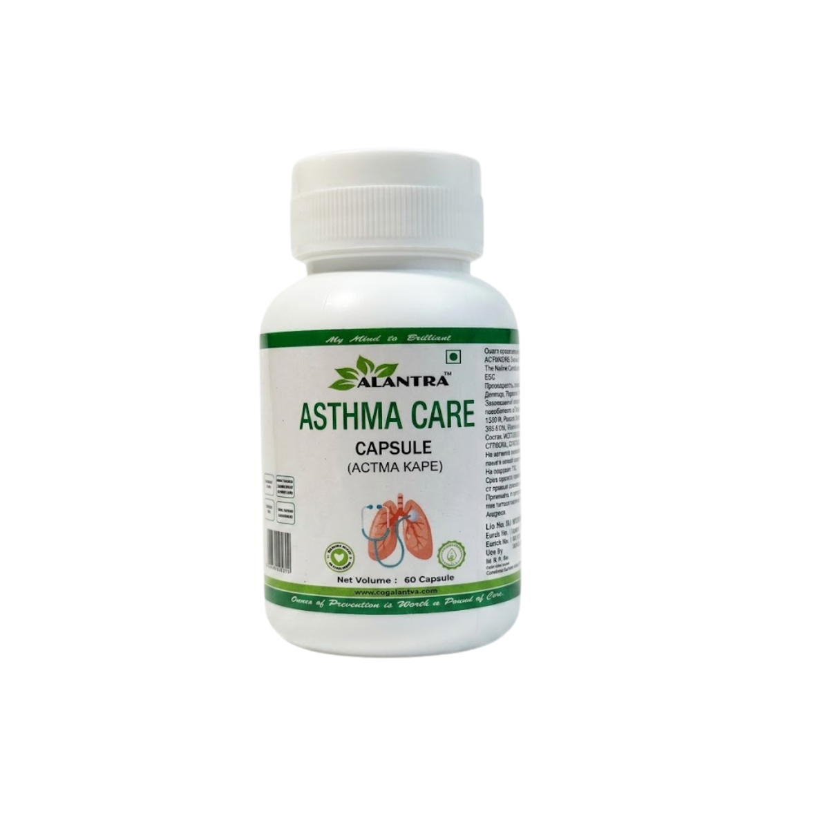 Asthma care