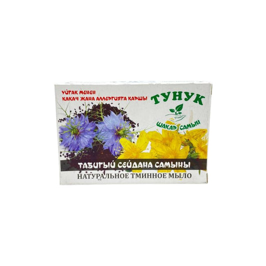 Натуральное тминное мыло против перхоти и аллергии, Тунук, 120 гр