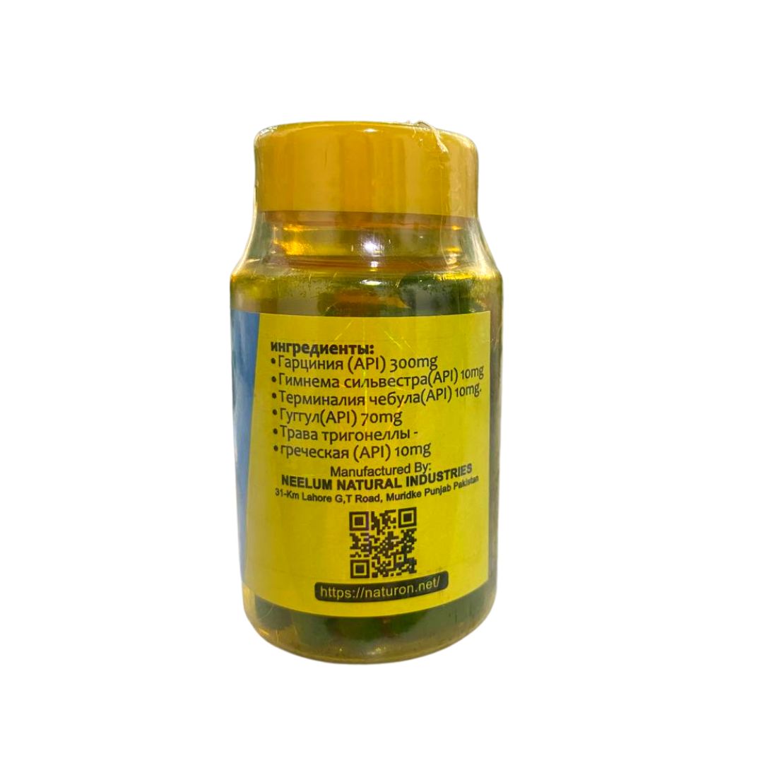 Микролин, Mikrolin, для похудения, Naturon Herbal, 60 капсул